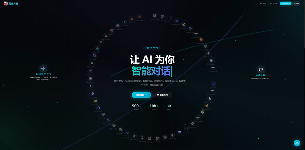 电商视频案例 - 菁选灵创